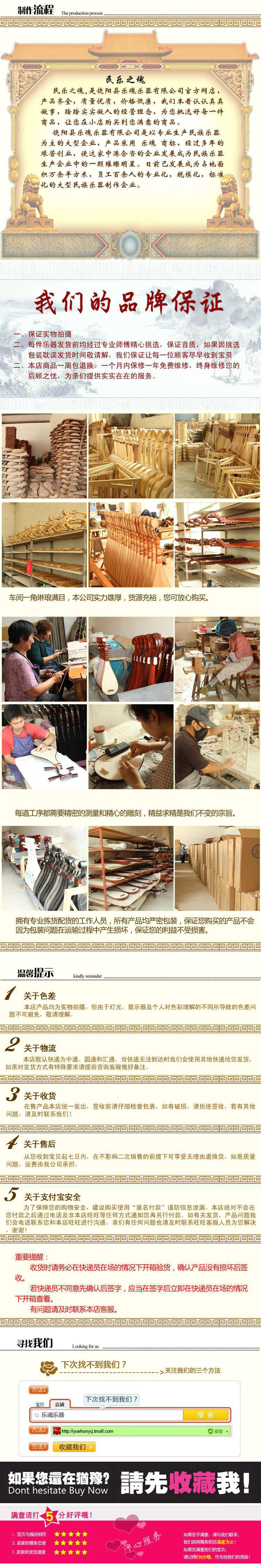 Nhà máy sản xuất linh hồn âm nhạc trực tiếp dành cho người lớn chuyên nghiệp 琵琶 trắng 琵琶 sứ trắng và xanh instrument nhạc cụ dân tộc đàn cổ cầm