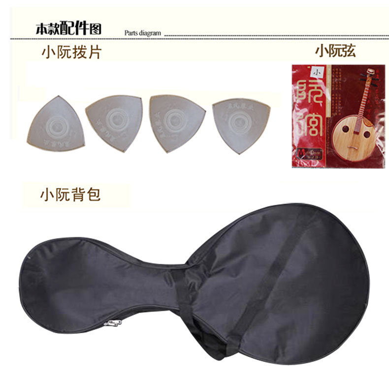 Le soul hardwood treble 阮 đặc biệt gỗ gụ treble chiêng nhà máy trực tiếp gửi hộp nhổ lông cho người mới bắt đầu giảng dạy - Nhạc cụ dân tộc sáo inox