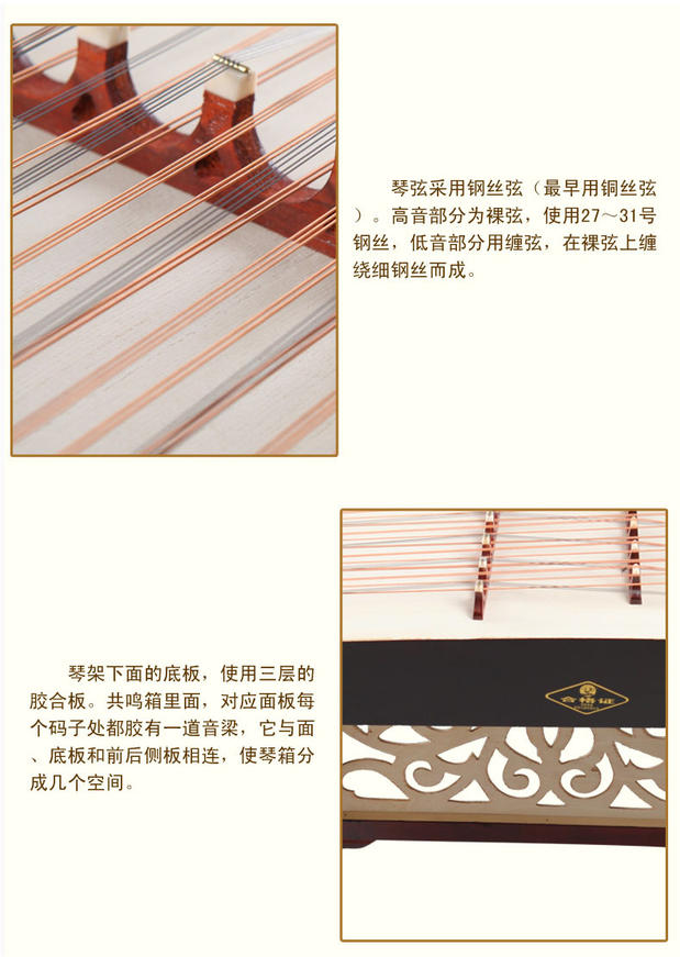Hoa cỏ 401 Yangqin sao giả gỗ gụ dulcimer Yang Qinhai dạy loại nhạc cụ nhà máy nhạc cụ quốc gia bán hàng trực tiếp ocarina