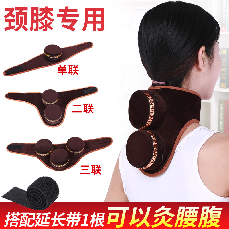 Moxibustion Box Carry-on Moxibustion Home Smoke-free Large Vertebral Cervical Spine Department Knee Joint Part Thickened Pure Copper Moxibustion Strips Warm Moxibustion