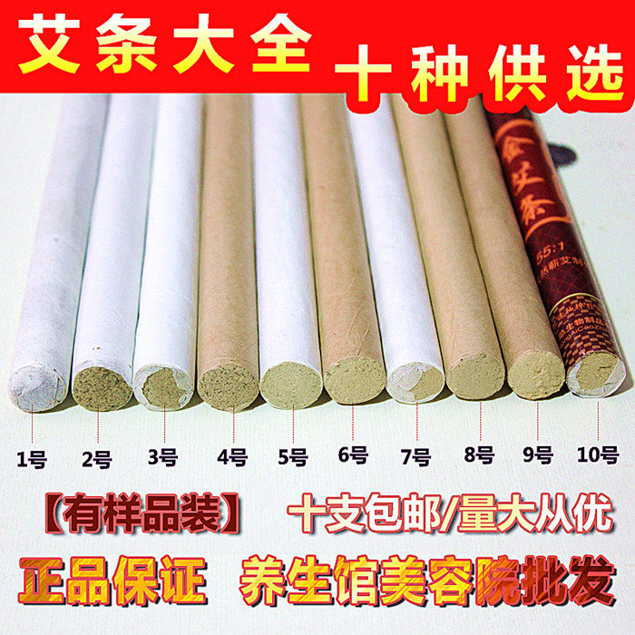 Five-year Chen Qiai beauty salon moxibustion box household moxa stick moxibustion box with sterilization and disinfection smoked room house