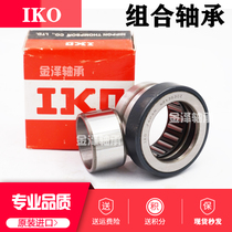 IKO Composition Rolling pin bearings NAXI 723923 1223 1223 1730 1730 2030 2530 3030 Z