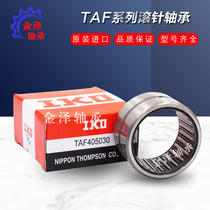 Imported IKO rolling pin bearing inner hole 42 TAF 425520425527425536425220425230