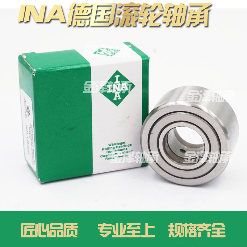INA roller needle bearing NATR5 6 8 10 12 15 17 20 25 30 35 40 45 50PP