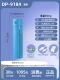 9184 Blue + заряд [1200 млн. Леттиевой батареи * 1 секция]