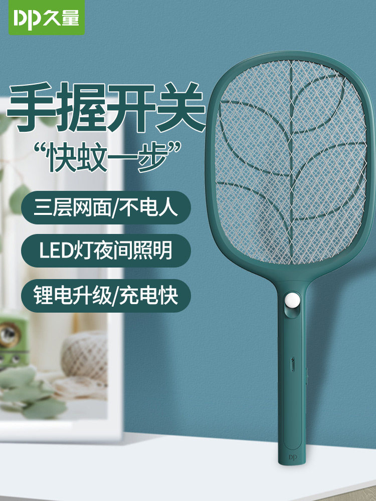 Electric mosquito swatter Rechargeable household electric fly swatter Lithium battery Mosquito swatter Electric mosquito swatter Mosquito swatter Mosquito swatter Mosquito swatter Mosquito swatter Mosquito swatter Mosquito swatter Mosquito swatter Mosquito swatter Mosquito swatter Mosquito swatter