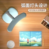 Jiu Volume Learning Специальная настольная лампа детская писательская фонари, подключенные к двум назначенным студенческим общежитию Страна, глазное яблоко