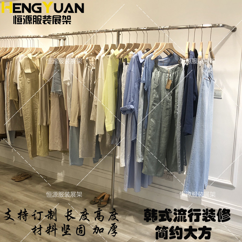 New Clothing Store Display Rack Upper Wall Hanger Stainless Steel Women's Clothing Shelf Clothes Positive Hanging Side Hanging Rack Reservation