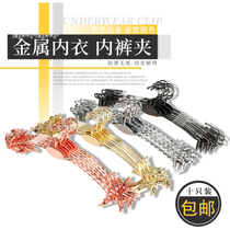Plated coat hanger clothing store metal thick underwear hanging underwear bra shelf womens gold clip
