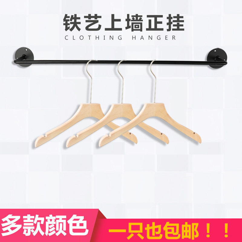 Iron Art Upper Wall Hook Solid Positive Hanging Clothing Shop Hanger Wall-mounted Display Shelf Wall Fine Rod Golden Crossbar Shelf-Taobao