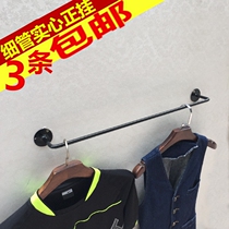 Upper wall rack clothing store hanger display rack retro iron hanging wall Wall single pole mens and womens clothing store shelves
