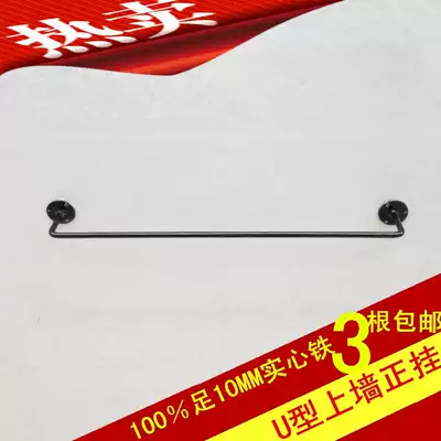 Retro wrought iron clothing display rack Wall clothing store hanger display rack women hanging clothing rack