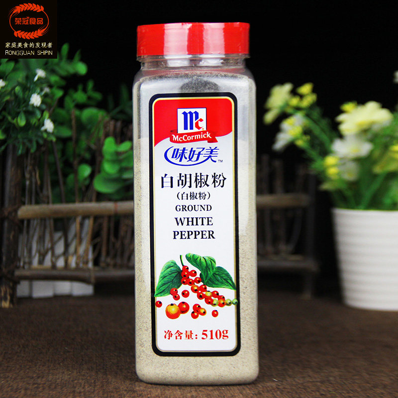 Taste Good Whitening Pepper Powder 510g Barbecue Sprinkle Cooking Condiments Sushi Sushi Spice Saucepan Soup Commercial