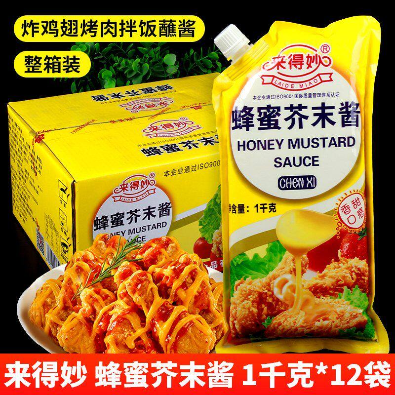 Come Brilliant Honey Mustard 1kg * 12 Bags Korean Fried Chicken Honey Yellow Mustard Korean Fried Chicken Honey Mustard