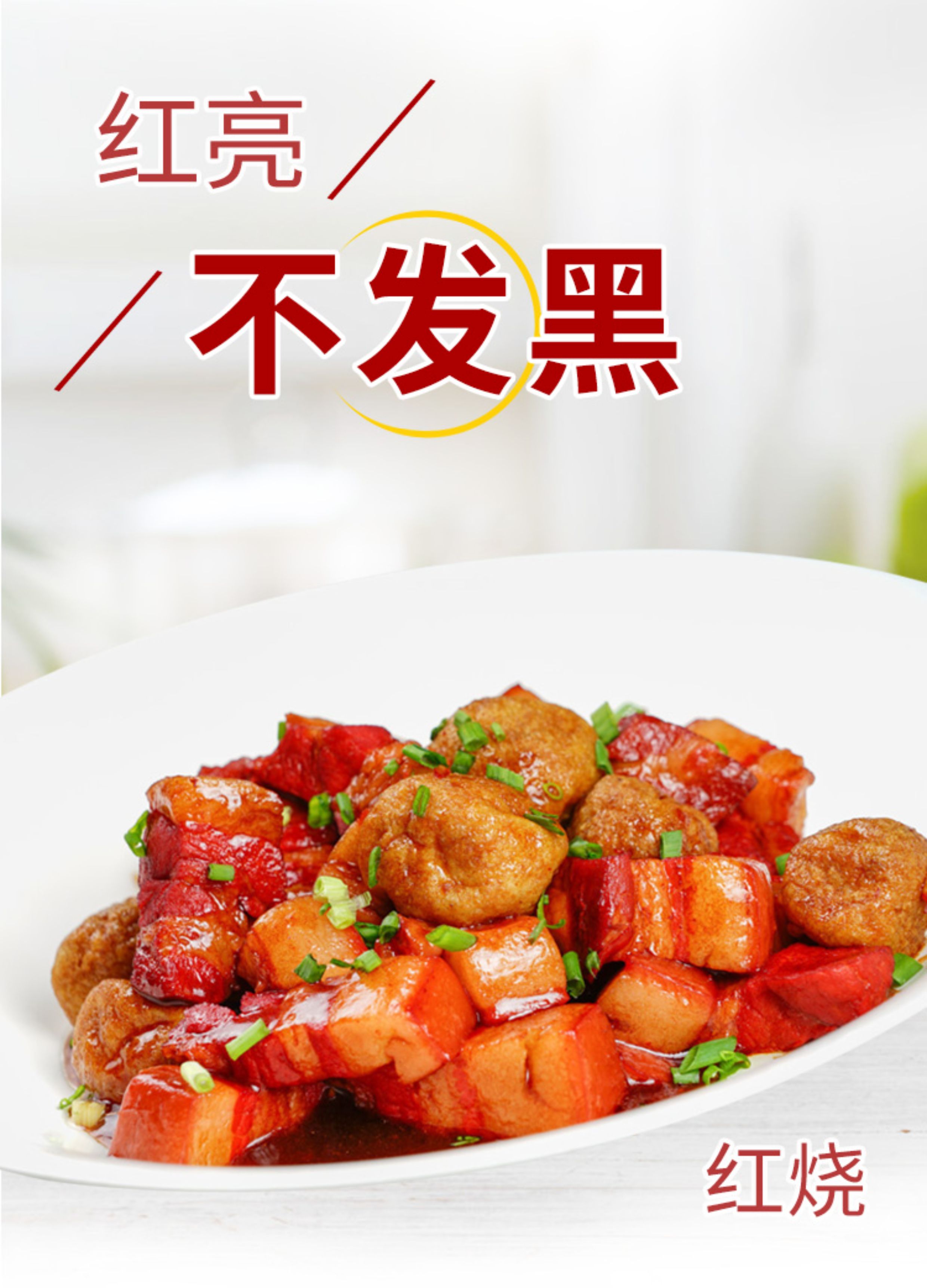安享好物 安享D级老抽-海天上色好老抽 国标 