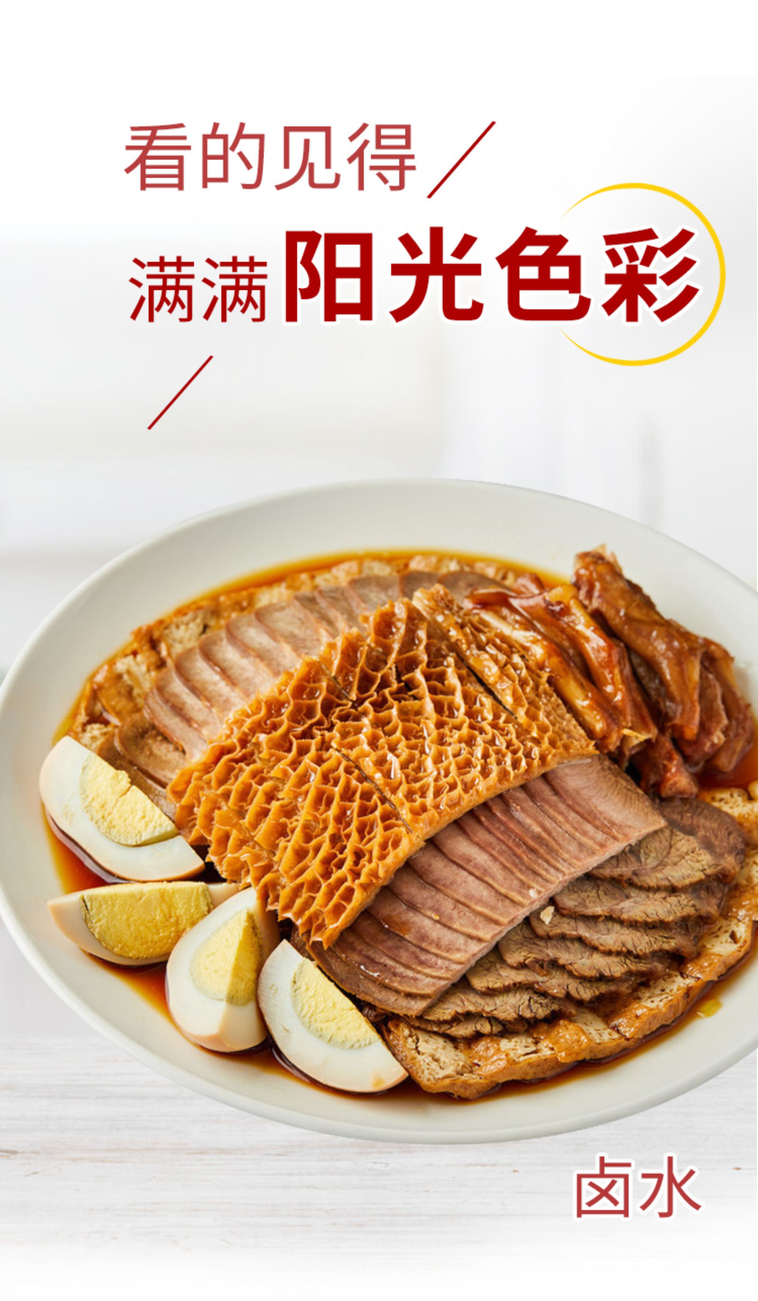 安享好物 安享D级老抽-海天上色好老抽 国标 