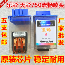 Original dress Lottery 750 fluency longevity Write a real machine nozzle Sky color 750760 Four color spray head stable and durable