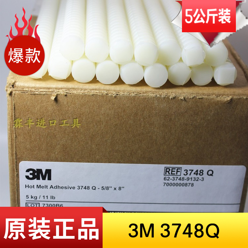 3M hot melt adhesive strip 3M 3748Q glue strip 3M 15mm threaded adhesive rod TC-Q adhesive stick