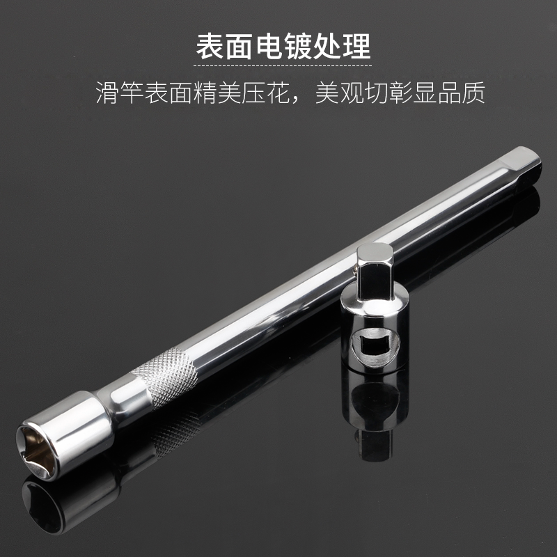 Sliding rod socket post Dafei Zhongfei 1 4 inch socket wrench wrench 6 3 10 12 5mm sliding rod 1 4 3 8 2 sliding rod