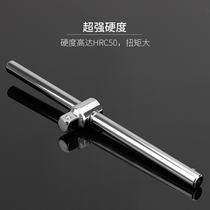 Sliding rod sleeve extension rod big flying medium flying small flying wrench 6 3 10 12 5mm sliding rod 1 4 3 8 2 sliding rod