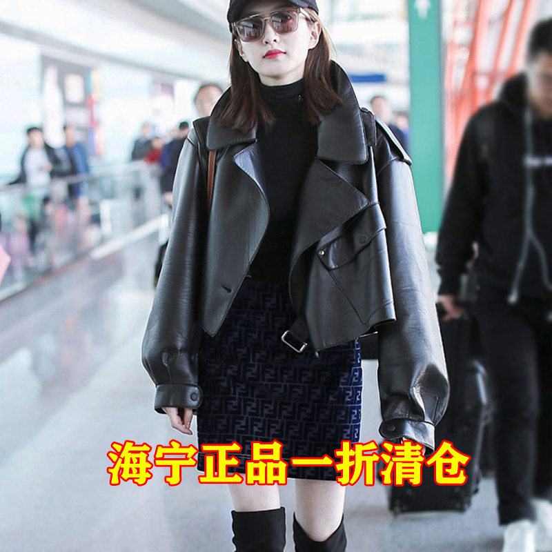 Jiang Shuying's Same Style Haining Genuine Leather Jacket for Women, Short Korean-Style Loose Biker Sheepskin Jacket, Clearance Sale