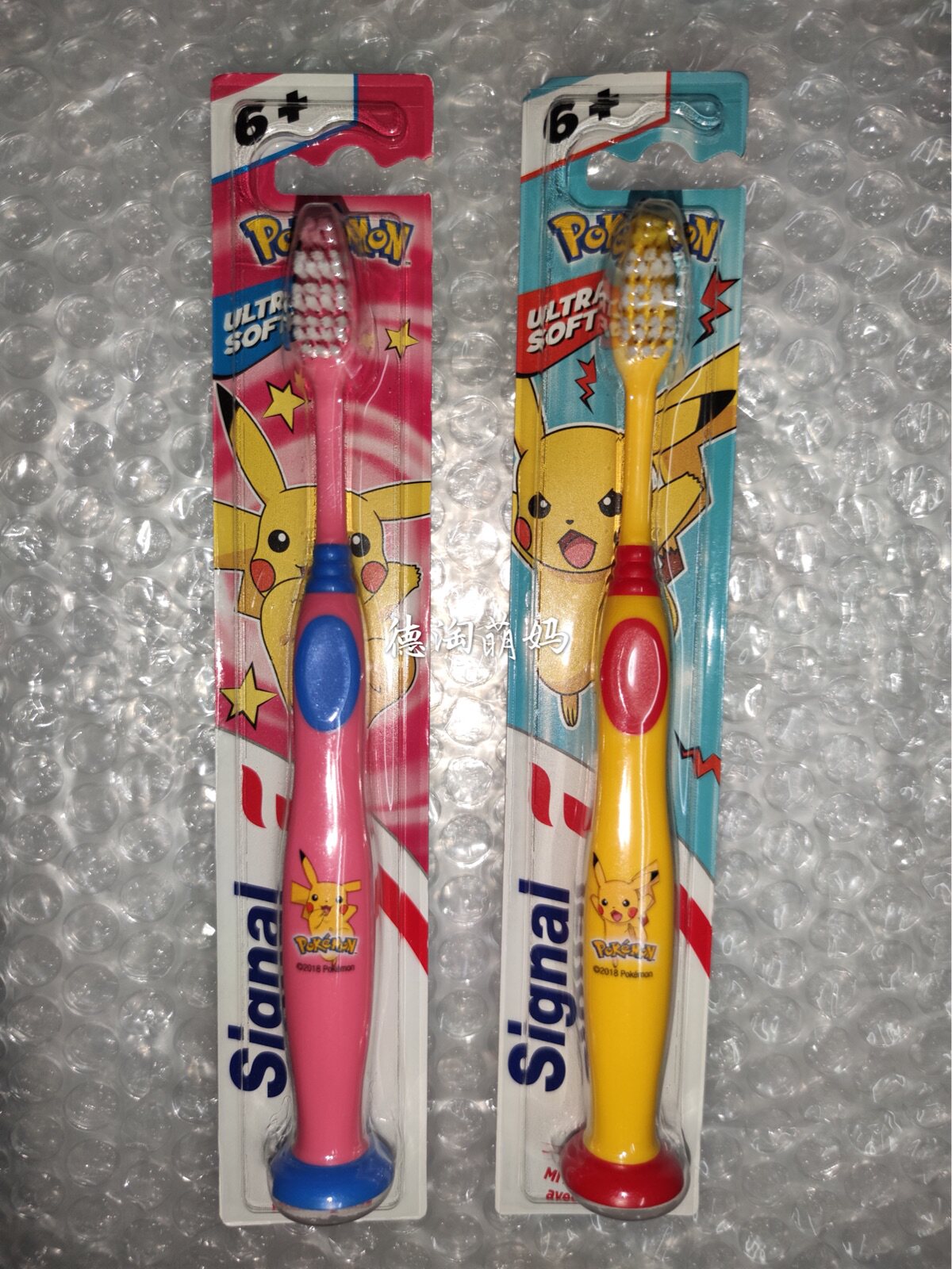  German original dress signol finish with suction cup can stand children's baby soft mulled toothbrushes 6 years old