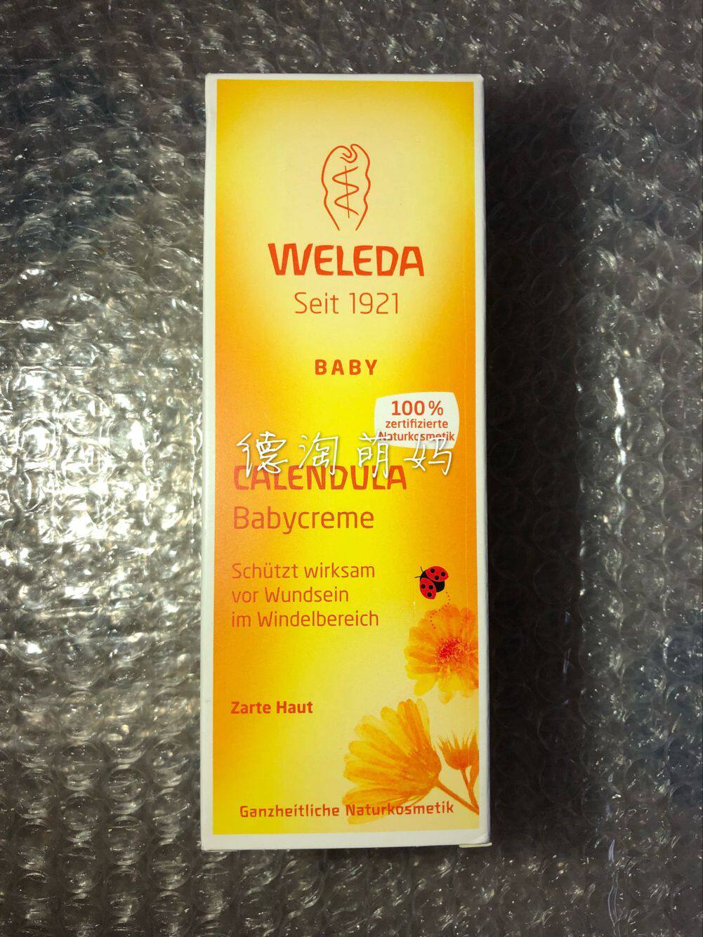  German Weleda Golden Flowers Newborns Baby Care Hip Cream Fart Butt PP Prevent Red Fass 75ml