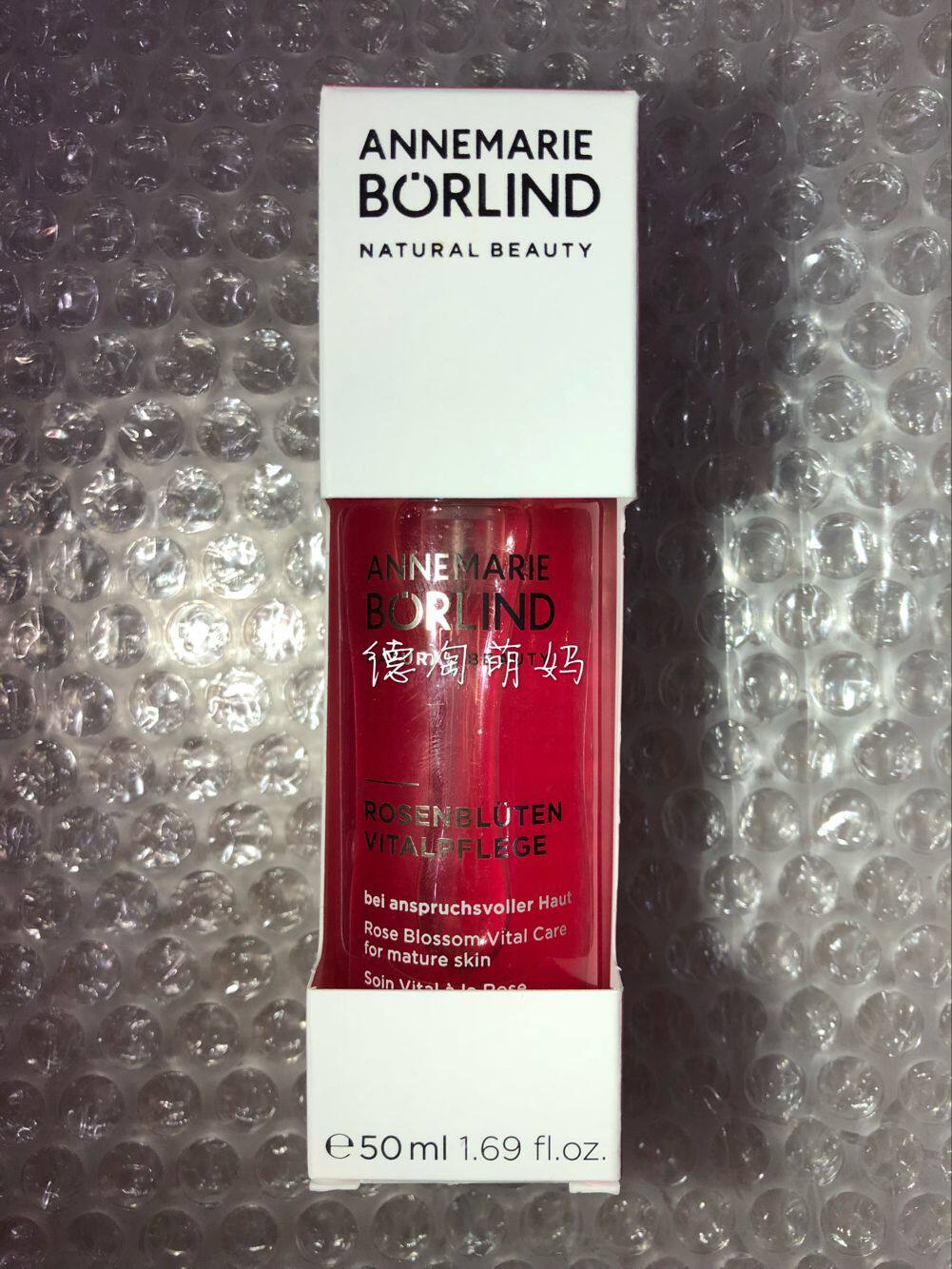  German Anna Berlinana Berlin Rose nectar stock liquid essence bright white face to moisturize and moisturize
