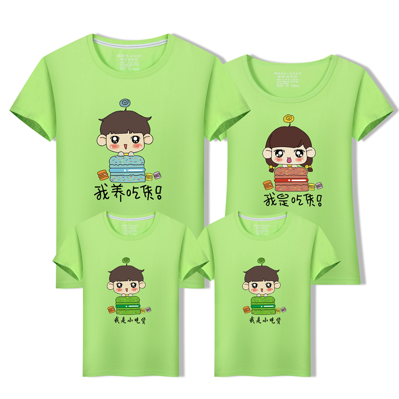 Gia đình mới 2018 trang bị mùa hè một gia đình gồm ba bốn áo thun ngắn tay mẹ và con gái mẹ và gia đình dịch vụ lớp nửa tay áo áo nỉ có mũ cho cả nhà