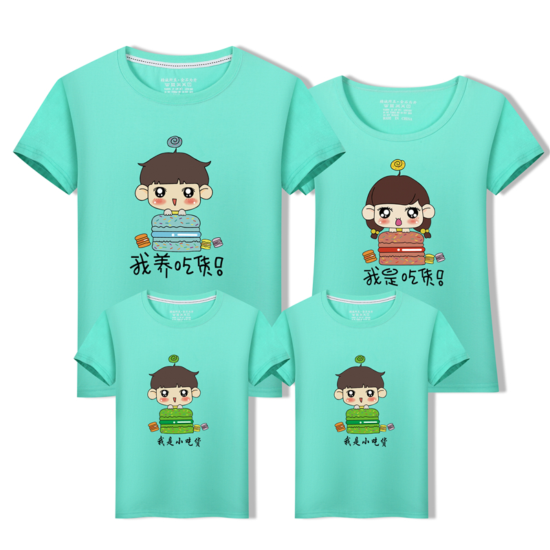 Gia đình mới 2018 trang bị mùa hè một gia đình gồm ba bốn áo thun ngắn tay mẹ và con gái mẹ và gia đình dịch vụ lớp nửa tay áo áo nỉ có mũ cho cả nhà