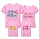 Quần áo bố mẹ cho bé hè 2018 mới mùa hè cotton ngắn tay áo gia đình ba bốn mẹ chồng mặc mẹ và con mặc