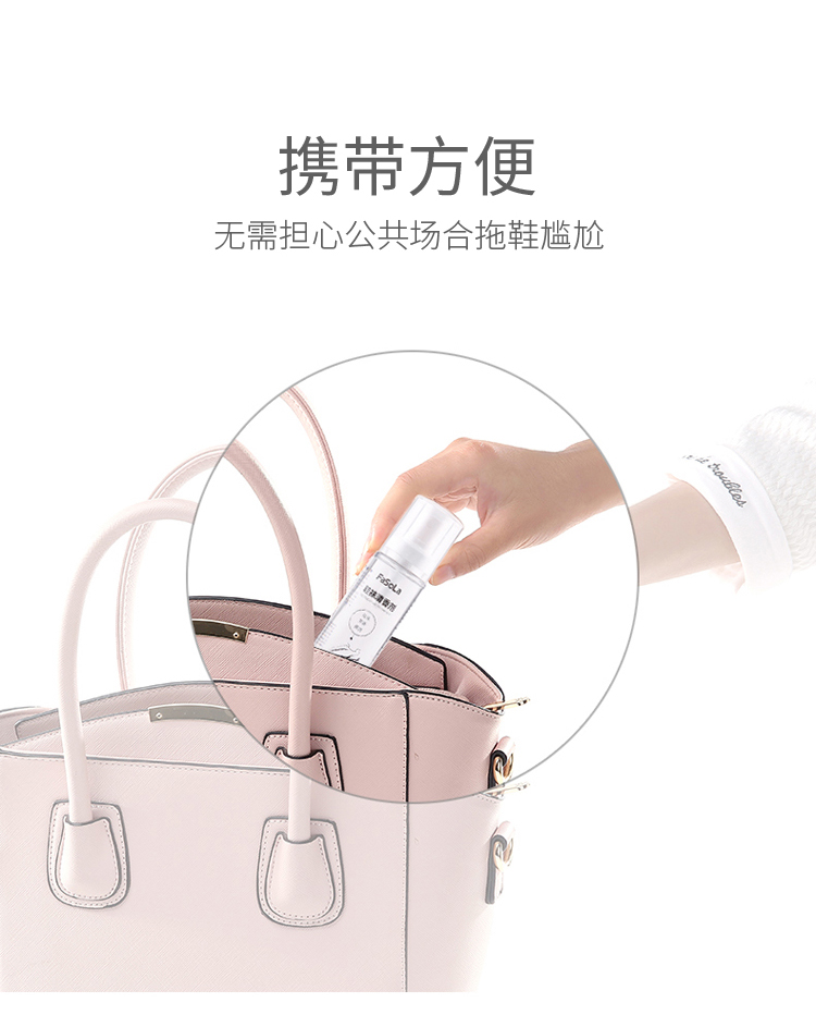Fasola giày và vớ khử mùi, mồ hôi chân, xịt khử mùi, giày giày, mùi, xịt chân - Trang chủ gift tẩy bồn cầu