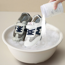 Sloth Washing Shoes Bubble Powder Eco Live Oxygen Bright White Exclusive Little White Shoes Cleaning Agent Washing Shoe Deity Brush Shoes Shoe Powder