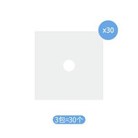 3 упаковки = 30