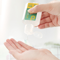 Portable washout net hand gel 60ml small bottle travel loaded with alcohol rubbing hand lotion Childrens student condensation liquid soap