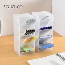 Desktop storage box office multifunctional frosted pen holder oblique plastic stationery pen barrel creative lipstick shelf