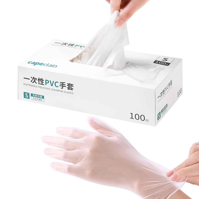 Disposable gloves PVC100 only boxed removable food baking catering kitchen Home thickened cooking handfilm
