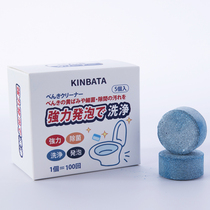 Toilet Clean Effervescent Tablets Go To Taint Blue Toilet Block Clear Aroma Type Home Removal Of Yellowish Stain Removal Urinary Stain Cleaning Agents