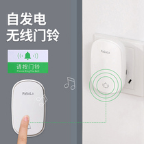 Doorbell wireless home self-powered door switch Ultra-long distance prompt intelligent one drag two old pager