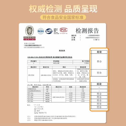Артефакт мудря на грязе