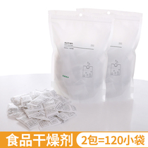 Silicone food dryer 5 gr packets of tea moisture-proof and mildew-proof bag food special pet dog cat food deoxidizer