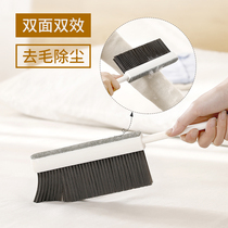 Multifunctional soft hair bed brush artifact Household duster bed sweep Kang broom carpet cleaning brush Sweep bed brush dust brush