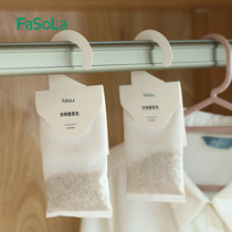 Wardrobe clothes deodorizing fragrance bag wardrobe aromatherapy interior bedroom long-lasting fresh aroma car sachet sachet bag