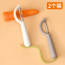 Shander knife scraper kitchen dedicated home multi-function fruit and vegetables peel skinned knife apple cutting artifact