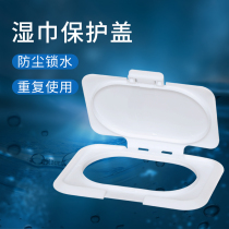 Japan wet wipes cover reusable with lid sealed wet wipes case small bag portable multifunction wet paper towel cover sticker