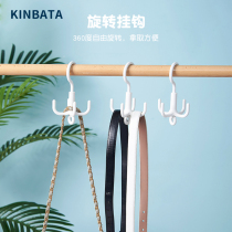 360-degree rotatable hook multifunction four-claw hanging rack free of punching hanging shoe rack wardrobe creative activity clothes hat rack