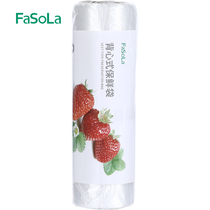 Vest-style refreshing bag Home thickened Economy Clothing Food Bag Disposable fridge size Number Even roll plastic bag