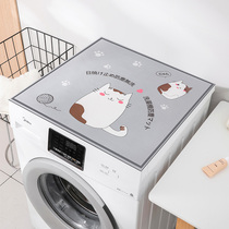 Automatic drum washing machine cover dust-proof mattress diatom mud absorption refrigerator bed cabinet waterproof cover cloth