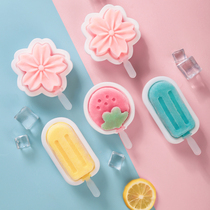 Home Silicone Cream ice cream with lid homemade as a cute ice-stick model for childrens ice cream freezing cold drinking ice bar