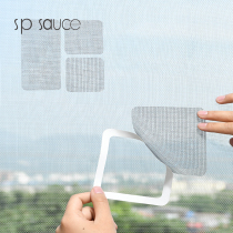 Window Screen Tonic Post Home Window Yarn Invisible Repair Post-Veil Door Mosquito-Proof Self-Adhesive Magic Patch With Window Mesh Yarn Patch
